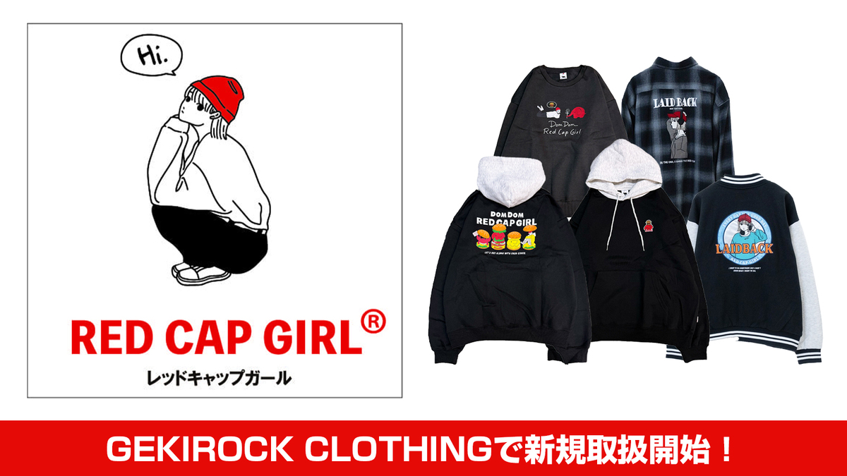 Red Cap Girl