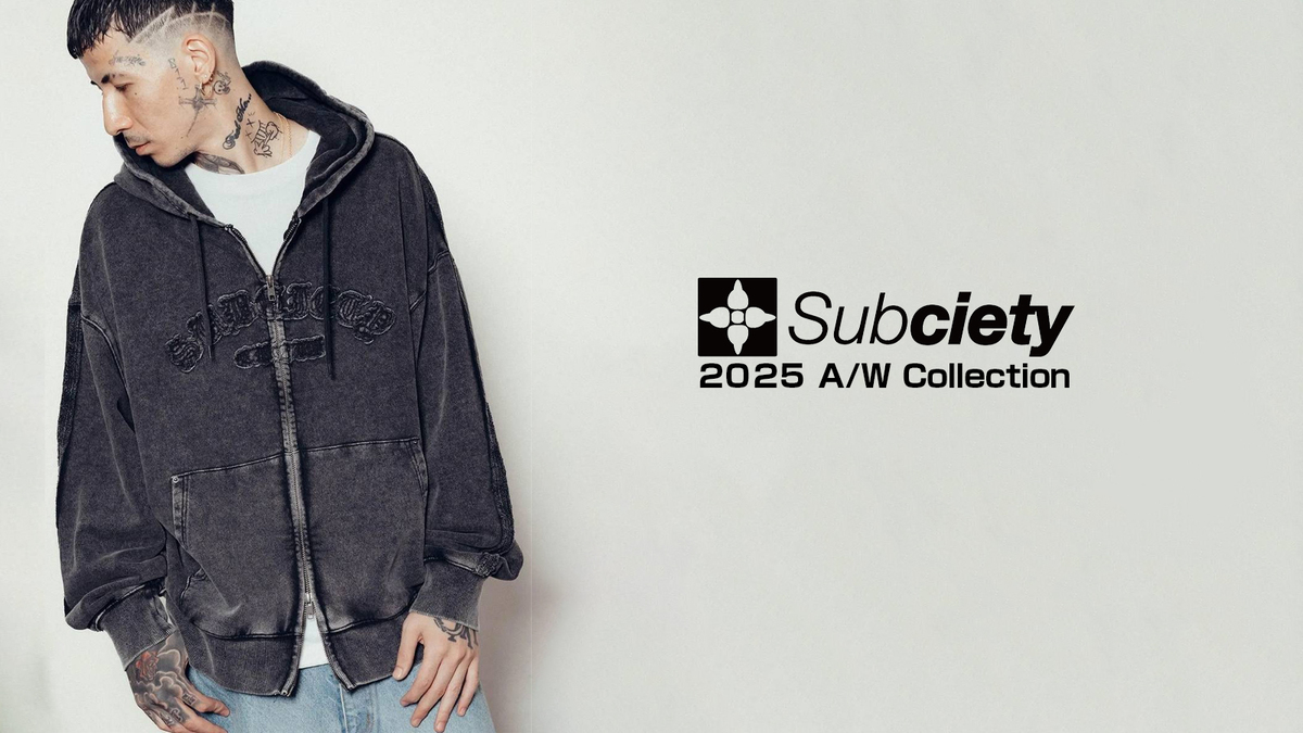 Subciety