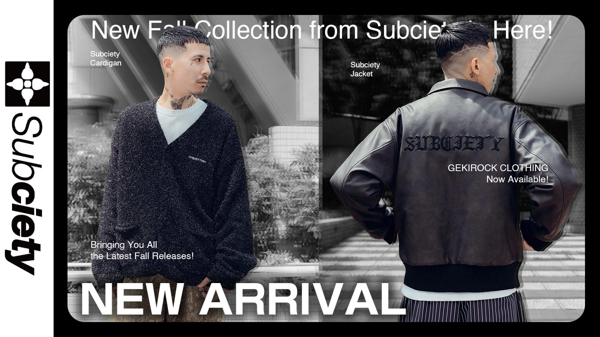 Subciety