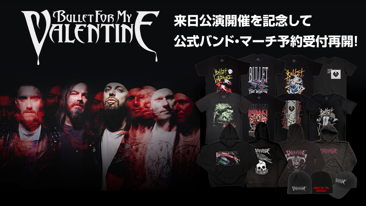 BULLET FOR MY VALENTINE