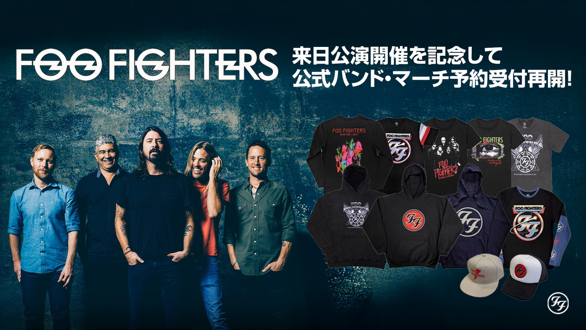 FOO FIGHTERS