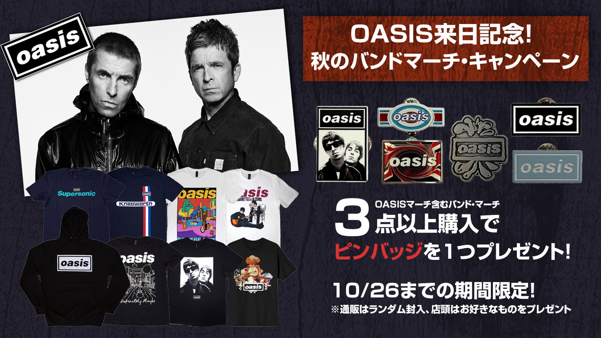 OASIS
