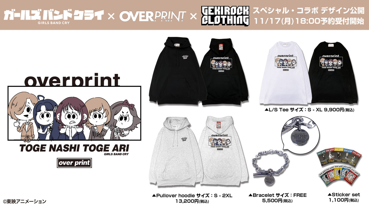 トゲナシトゲアリ