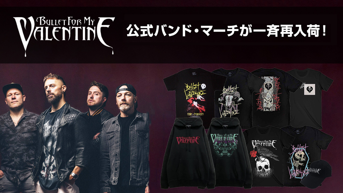 BULLET FOR MY VALENTINE