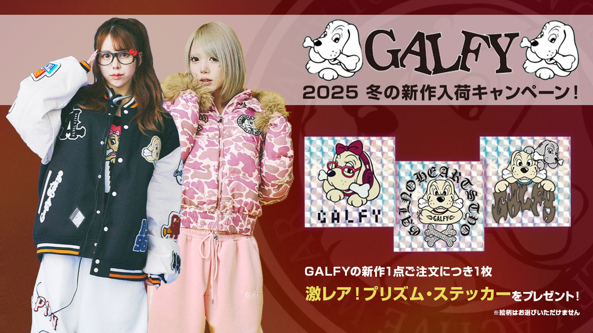 GALFY