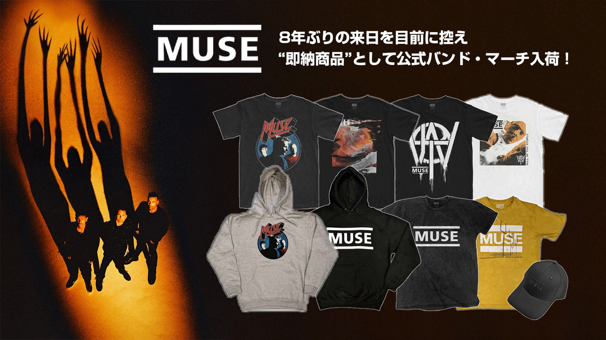 MUSE