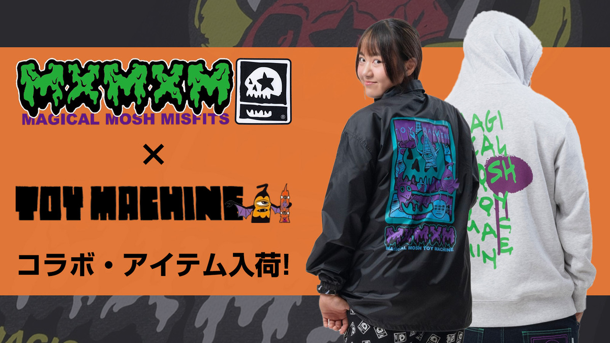 MAGICAL MOSH MISFITS