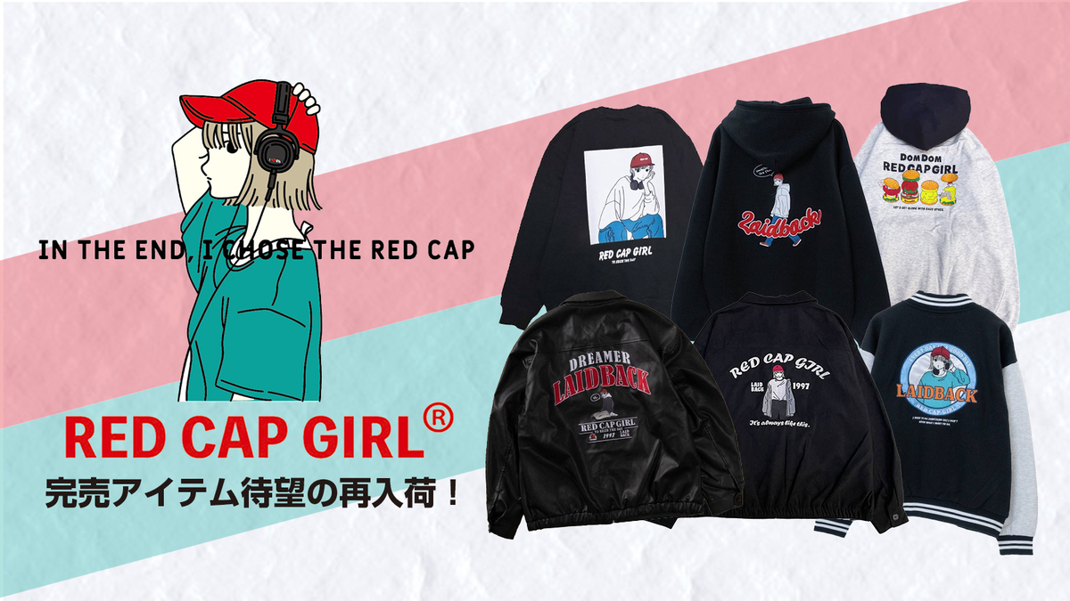 Red Cap Girl
