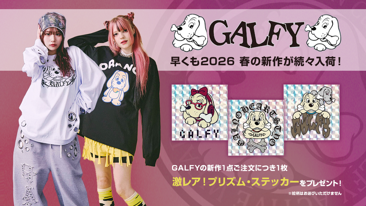 GALFY