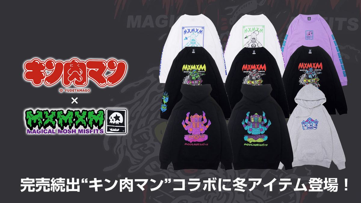 MAGICAL MOSH MISFITS