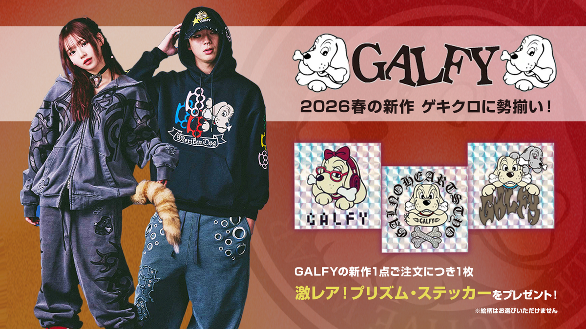 GALFY