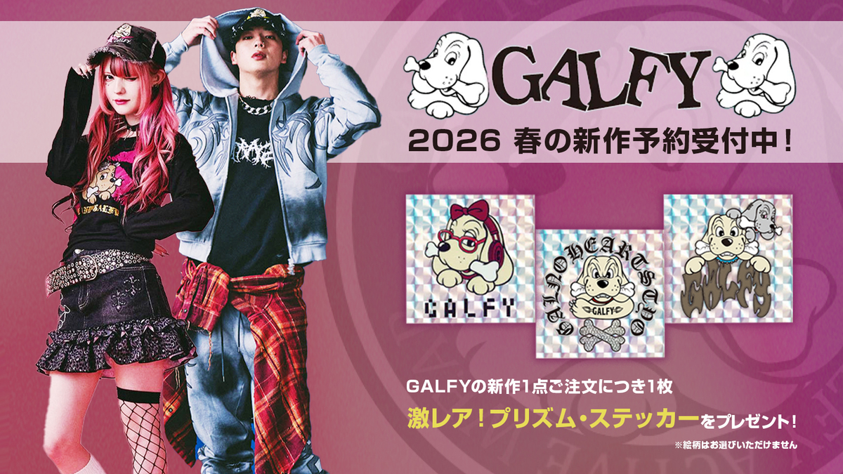 GALFY
