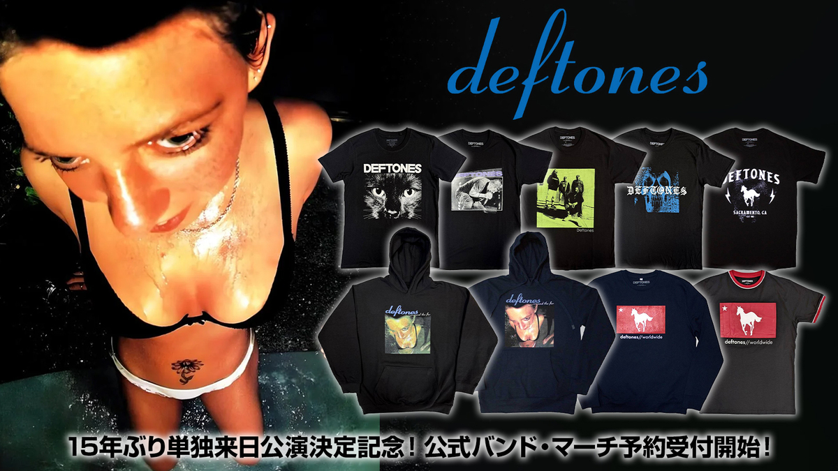 DEFTONES
