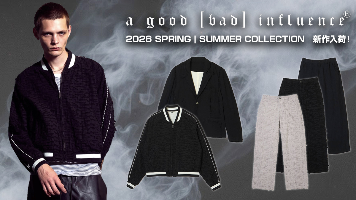 A Good Bad Influence