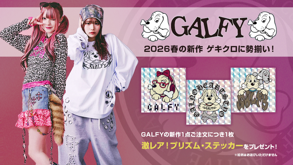 GALFY