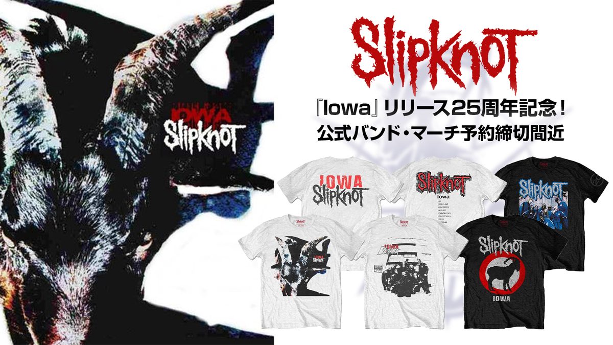 SLIPKNOT