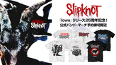 SLIPKNOT