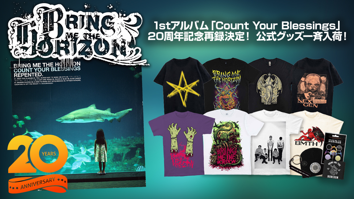 BRING ME THE HORIZON