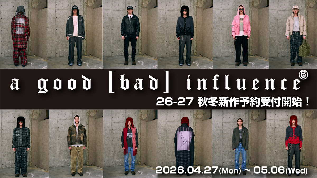 A Good Bad Influence