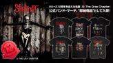 SLIPKNOT