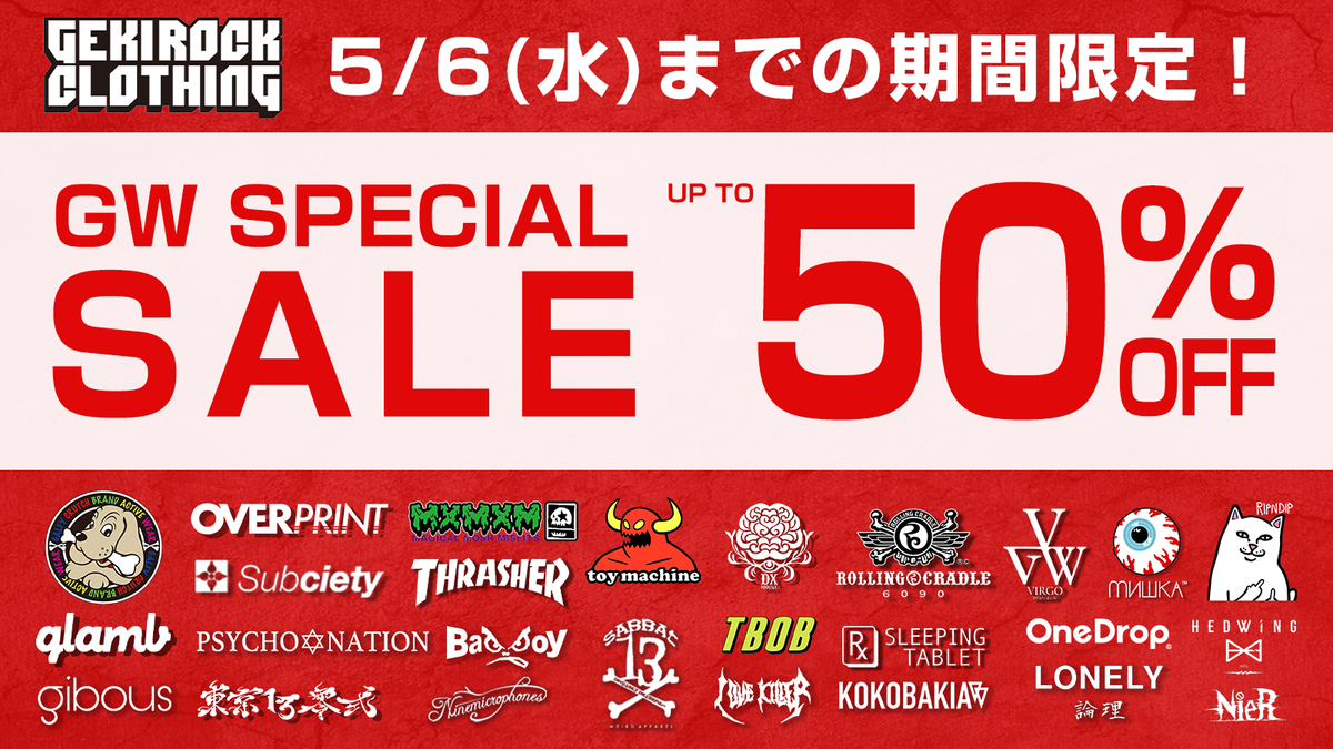 SALE