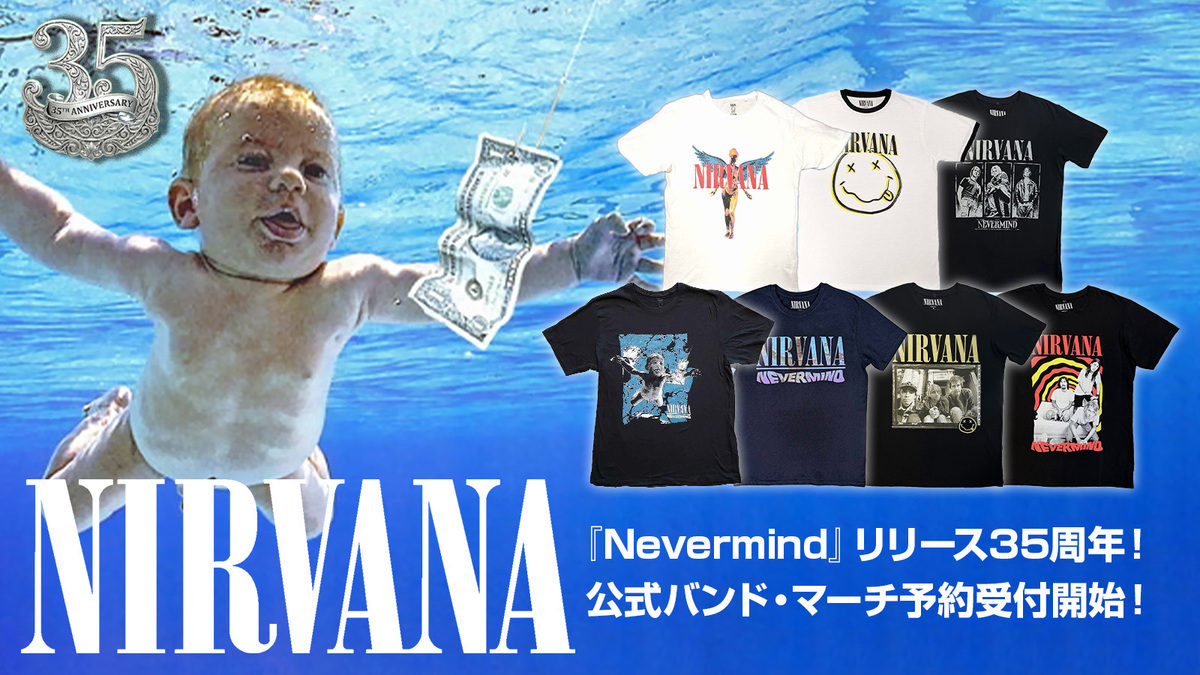 NIRVANA