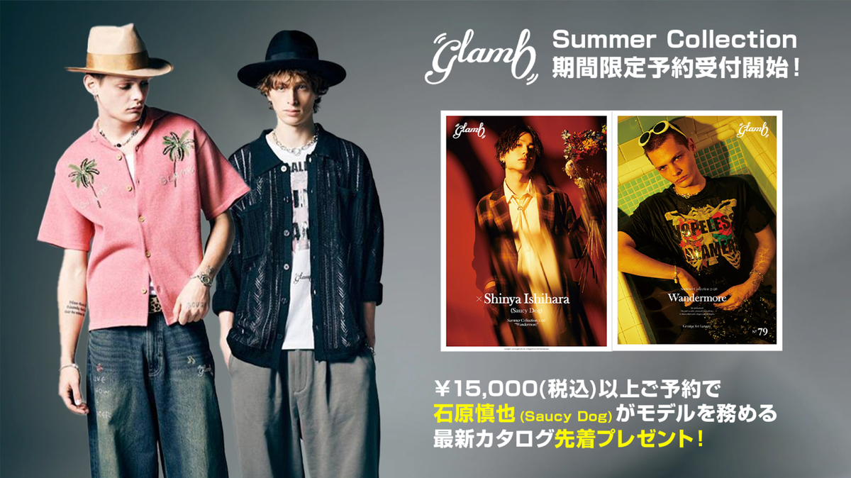 glamb