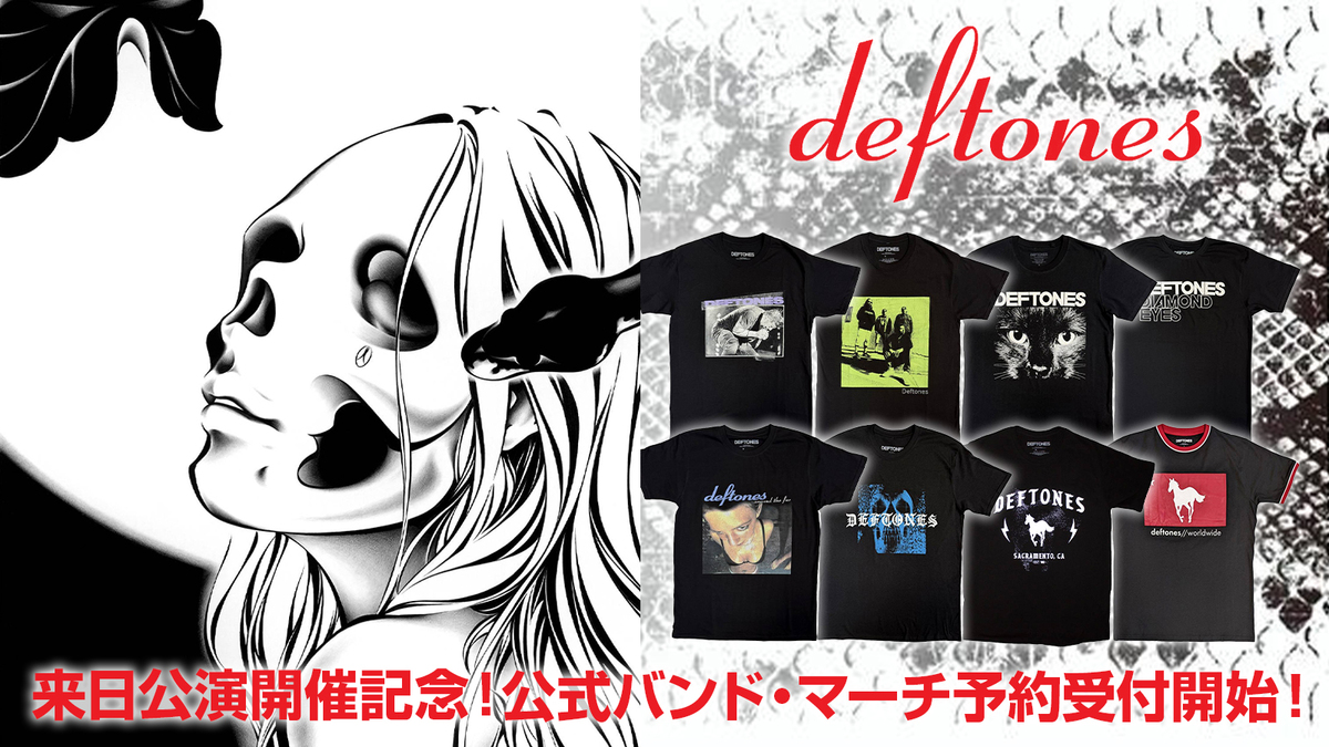 DEFTONES
