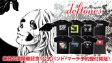 DEFTONES