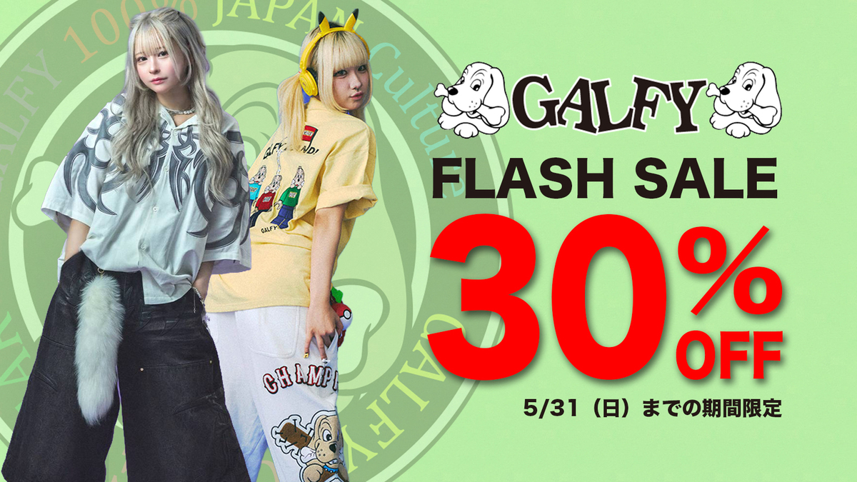 GALFY