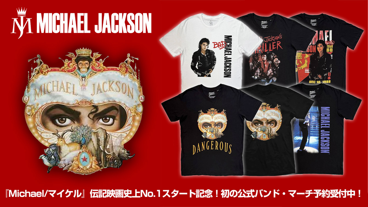 Michael Jackson