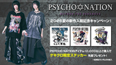 PSYCHO NATION