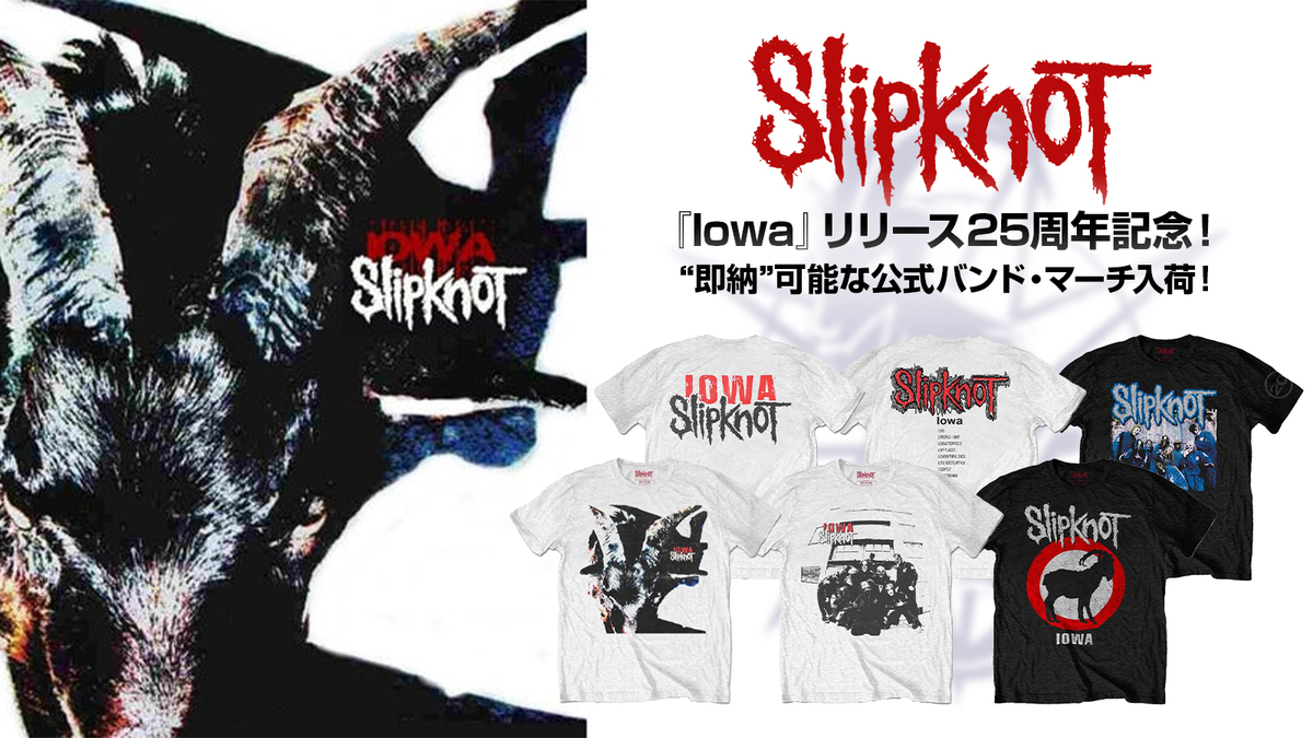 SLIPKNOT