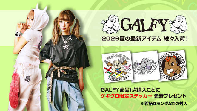 GALFY