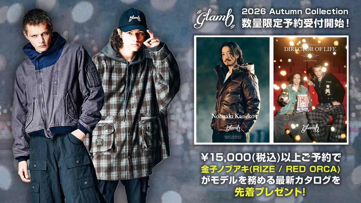 glamb