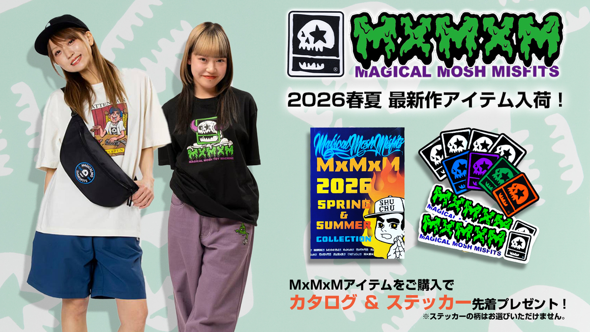 MAGICAL MOSH MISFITS