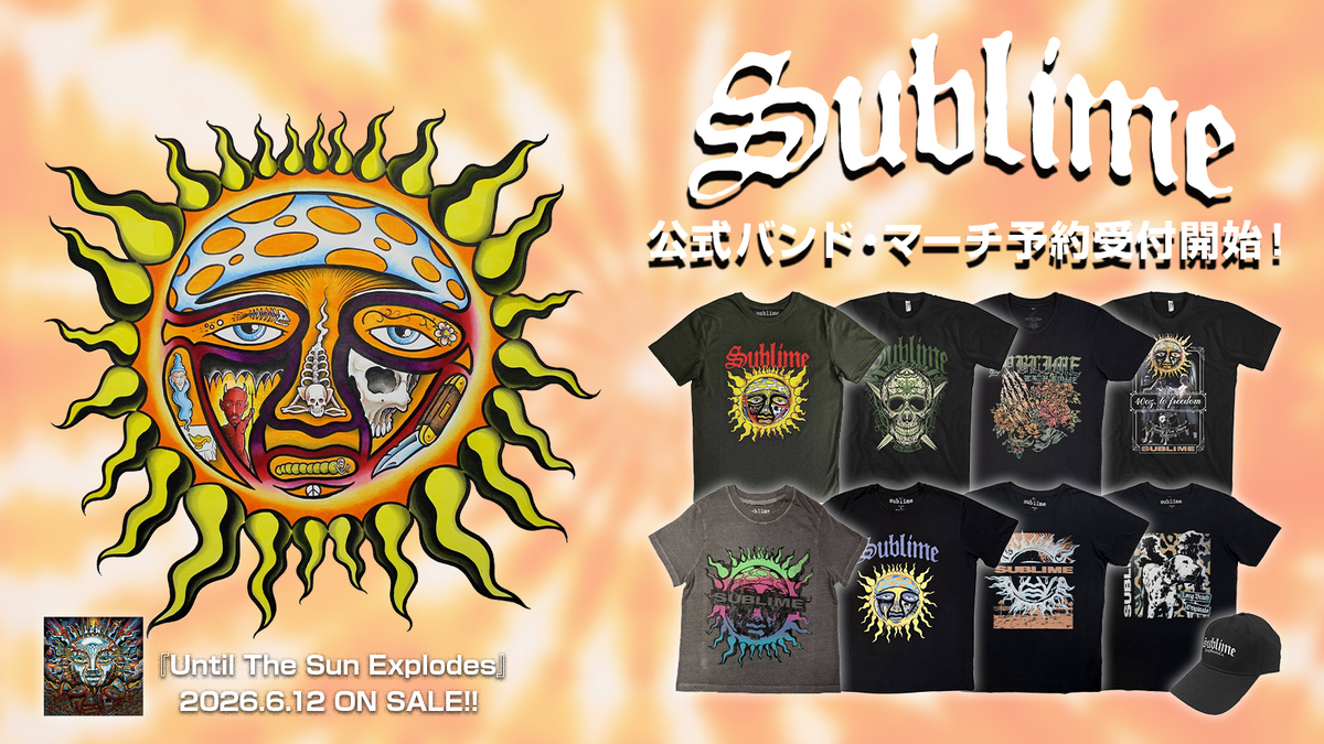 SUBLIME