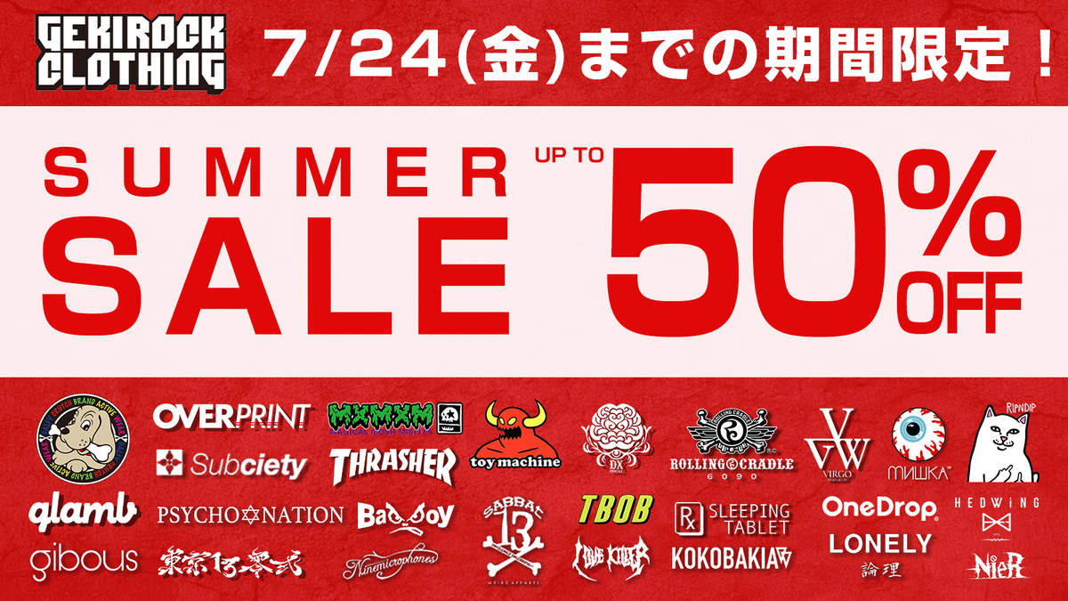 SALE
