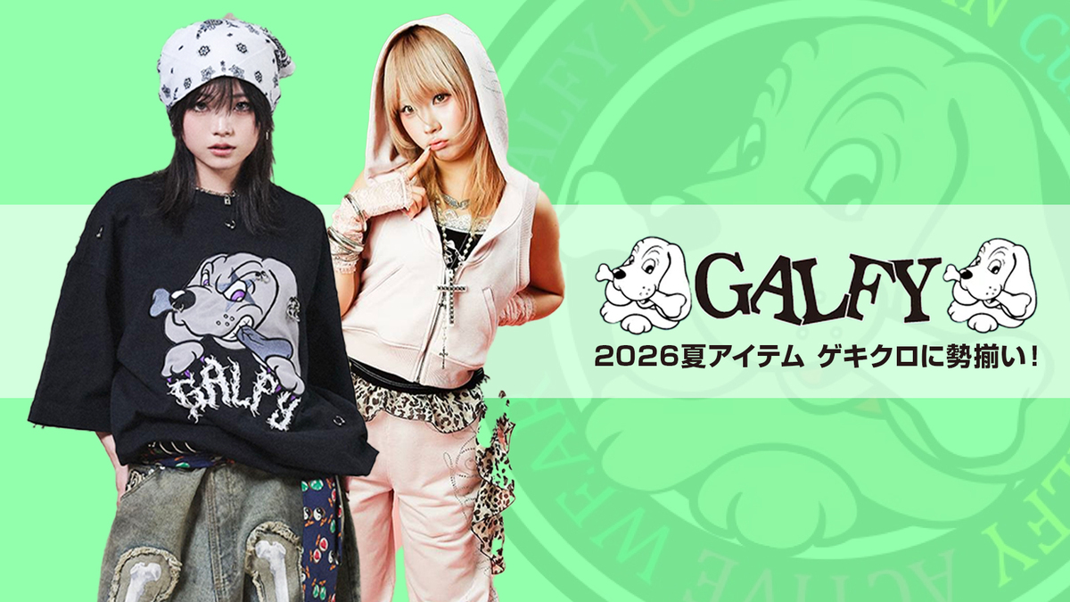 GALFY