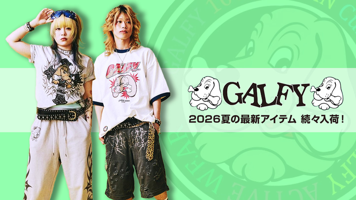 GALFY