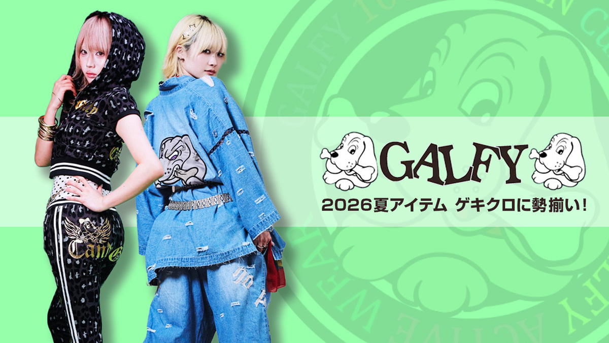 GALFY