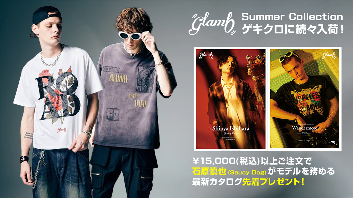 glamb