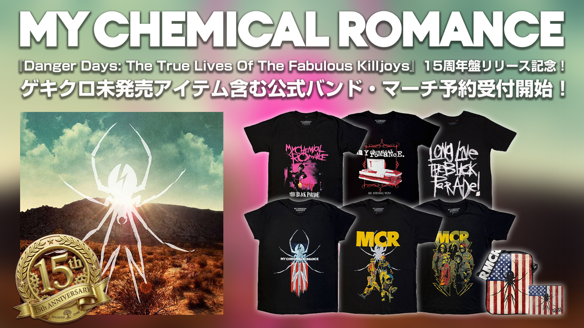 MY CHEMICAL ROMANCE