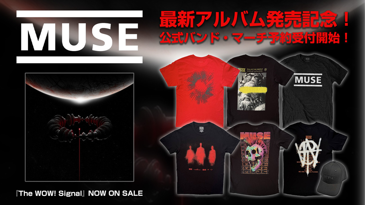 MUSE