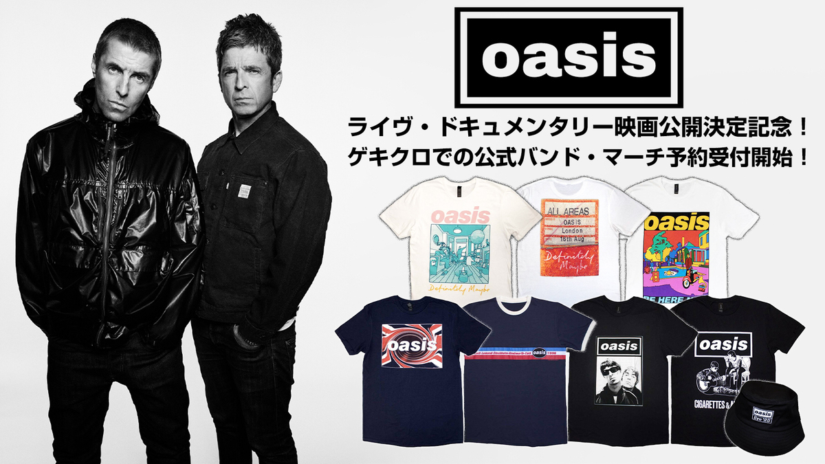 OASIS