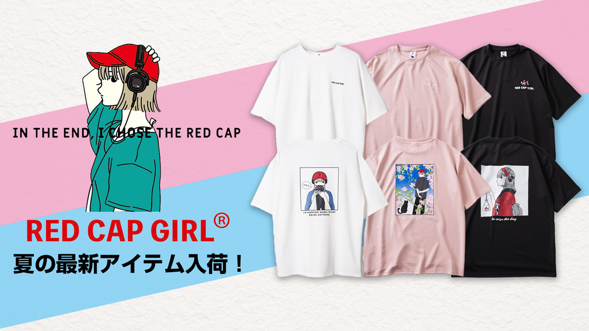 Red Cap Girl