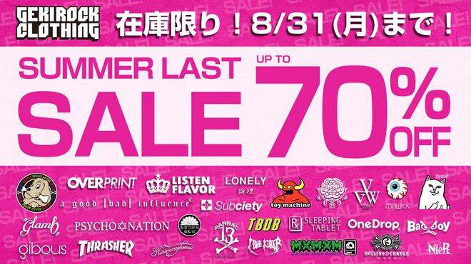 SALE
