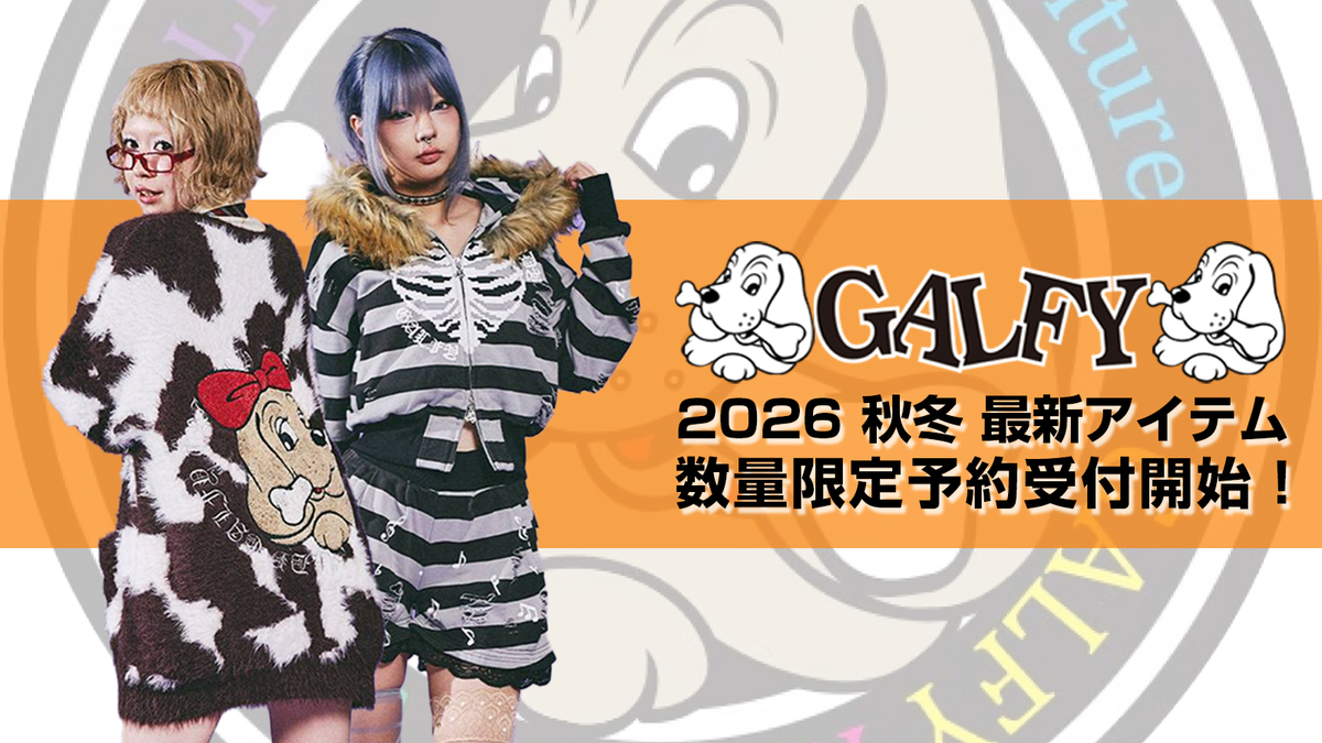 GALFY