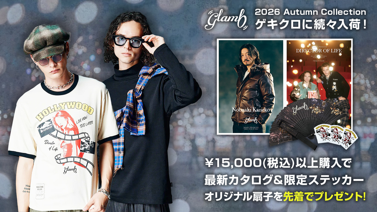 glamb