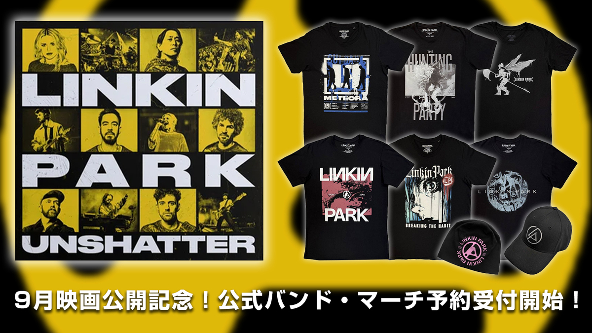 LINKIN PARK